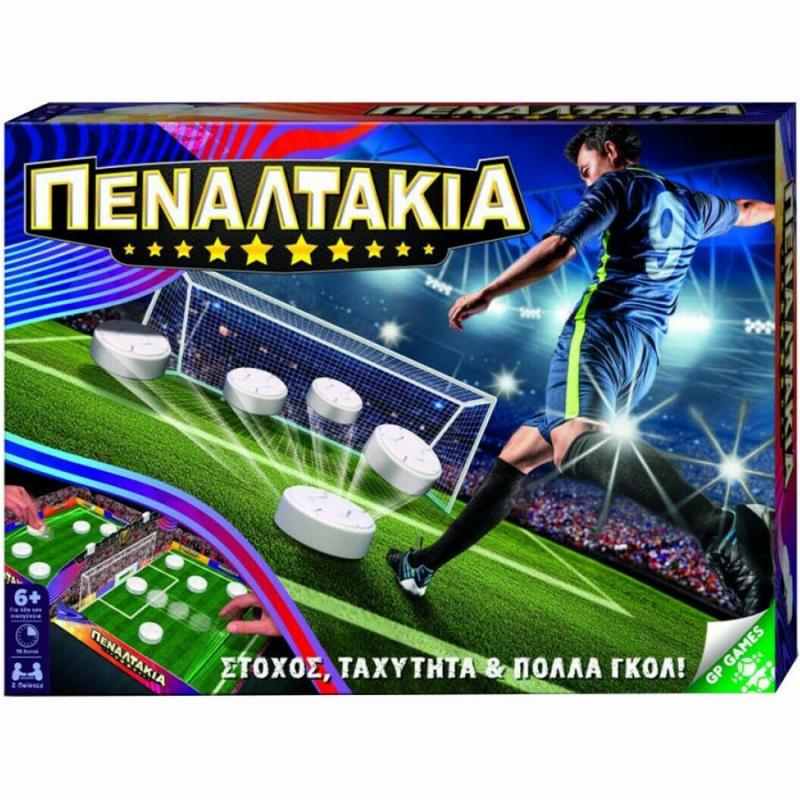 Πεναλτάκια - Giochi Preziosi