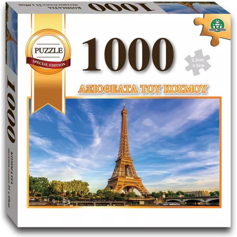 Πύργος του Αιφελ - Τα Αξιοθέατα του Κόσμου Puzzle 1.000 Κομμάτια