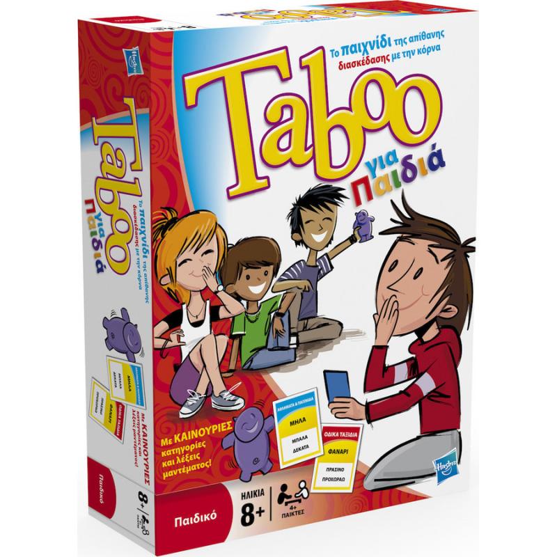 Hasbro Taboo Παιδικό