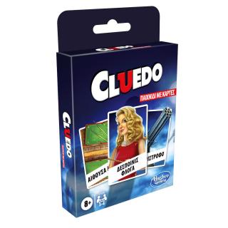 Hasbro Classic Card Game Cluedo
