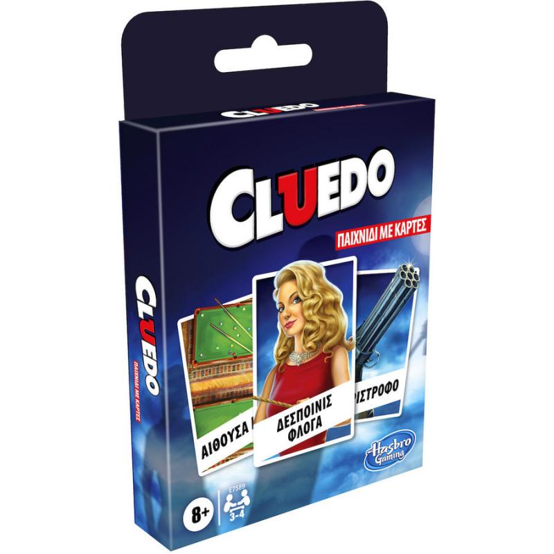 Hasbro Classic Card Game Cluedo