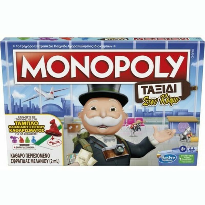 Hasbro Επιτραπέζια: Monopoly Ταξίδι στον Κόσμο