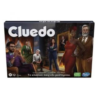 Hasbro Cluedo Επιτραπέζιο - Το Κλασικό Παιχνίδι Μυστηρίου (Ελληνική Γλώσσα) (F6420)