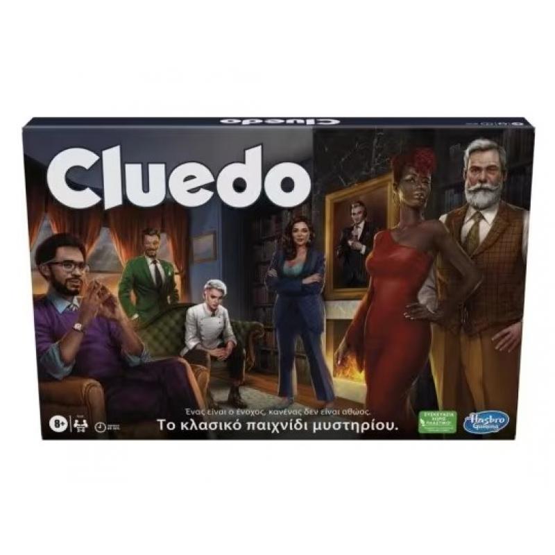 Hasbro Cluedo Επιτραπέζιο - Το Κλασικό Παιχνίδι Μυστηρίου (Ελληνική Γλώσσα) (F6420)