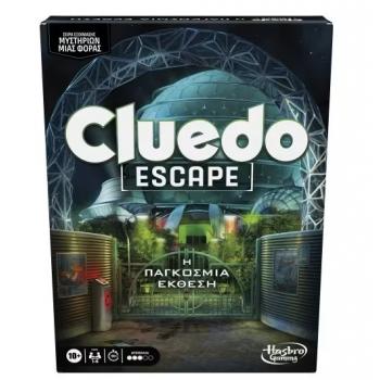Hasbro Επιτραπέζια: Cluedo Escape - Η Παγκόσμια ¨Εκθεση
