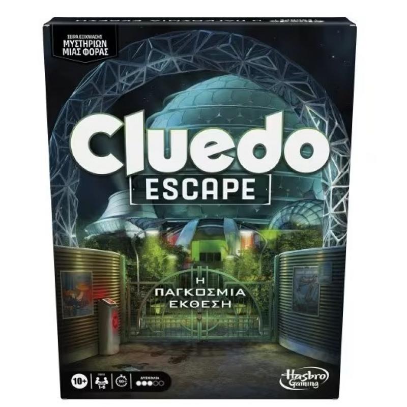 Hasbro Επιτραπέζια: Cluedo Escape - Η Παγκόσμια ¨Εκθεση