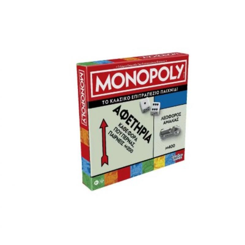 Hasbro Monopoly: Classic Refresh (Ελληνική Γλώσσα)