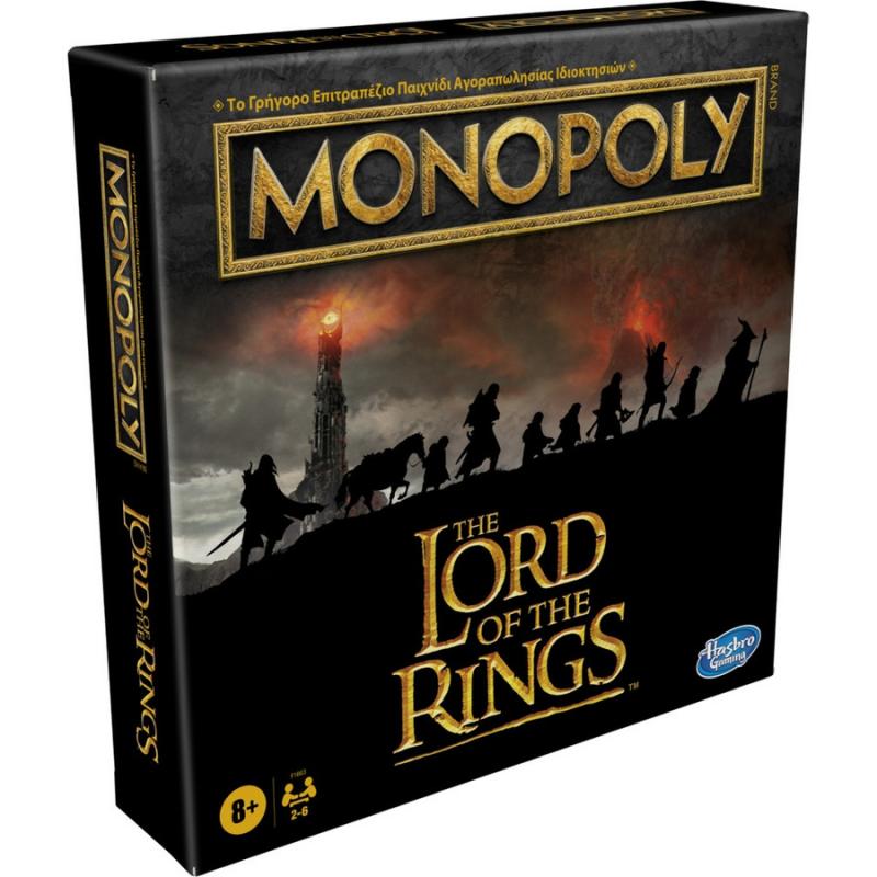 Hasbro Monopoly Lord of the Rings