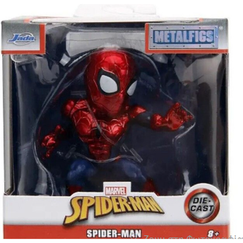 Jada Marvel Figures 2,5