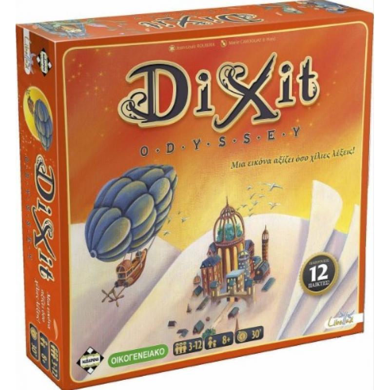 Επιτραπέζια Κάισσα - Dixit Odyssey ( New Edition )