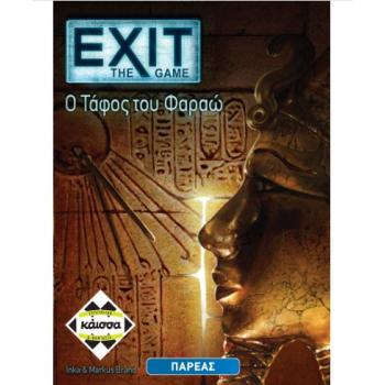 Επιτραπέζια Κάισσα - Exit: Ο Τάφος του Φαραώ