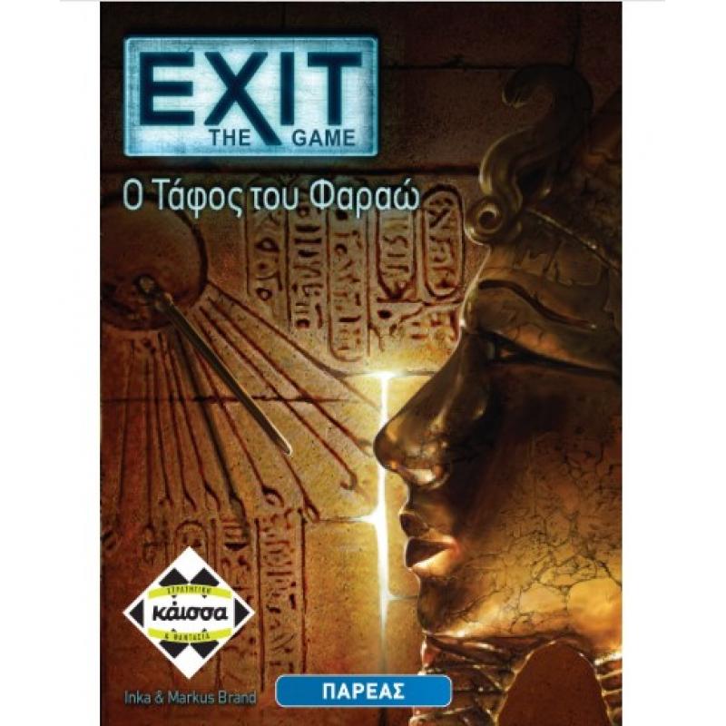 Επιτραπέζια Κάισσα - Exit: Ο Τάφος του Φαραώ