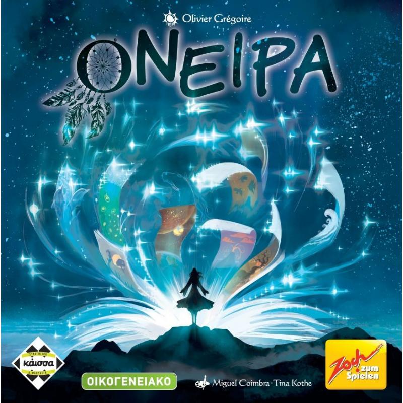 Επιτραπέζια Κάισσα - Όνειρα