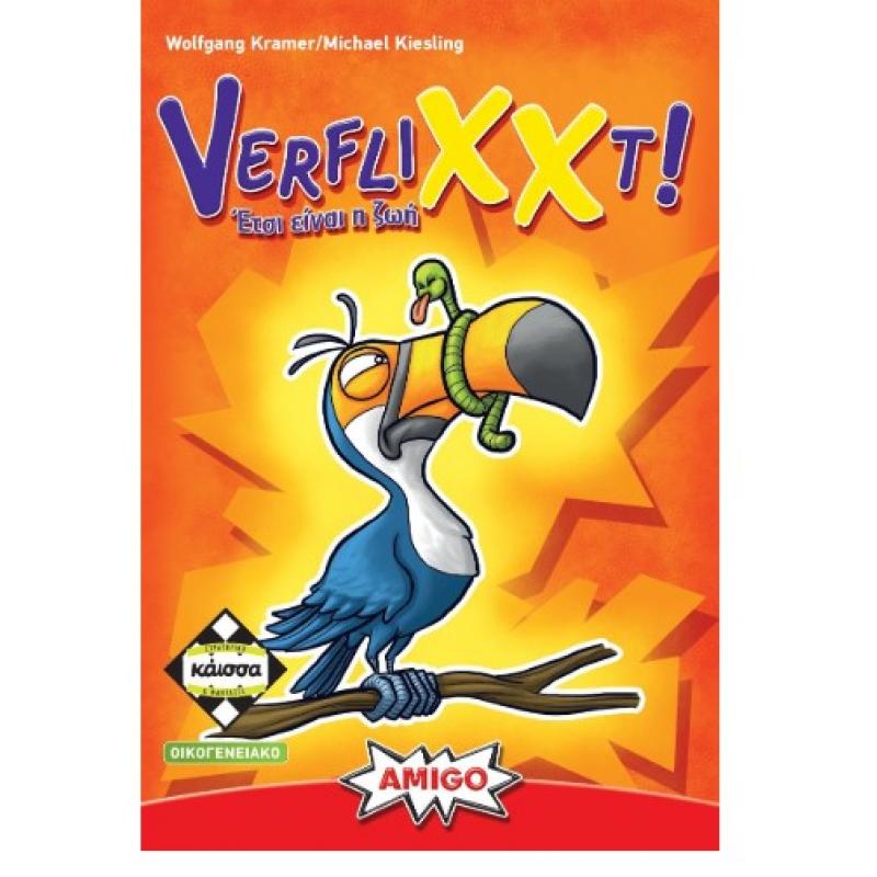 Επιτραπέζια Κάισσα: Verflixxt  Έτσι είναι η Ζωή