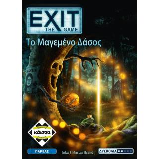 Επιτραπέζια Κάισσα - Exit: Το Μαγεμένο Δάσος