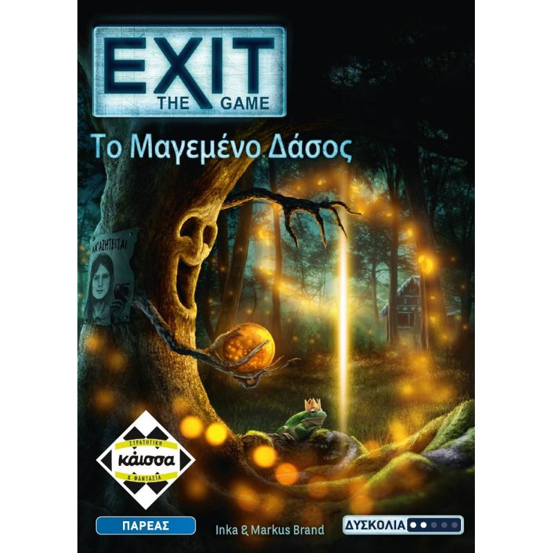 Επιτραπέζια Κάισσα - Exit: Το Μαγεμένο Δάσος