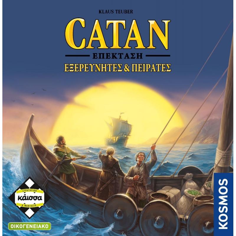 Επιτραπέζια Κάισσα - Catan: ’ποικοι του Κατάν, Επέκταση - Εξερευνητές & Πειρατές