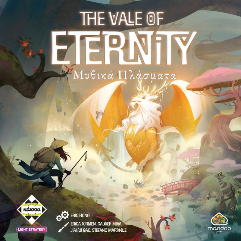 Επιτραπέζια Κάισσα - The Vale of Eternity - Μυθικά Πλάσματα