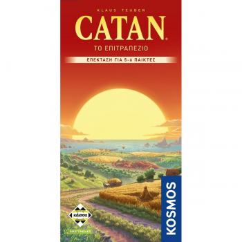 Επιτραπέζια Κάισσα - Catan Επέκταση για 5-6 Παίχτες (Νέα Έκδοση)
