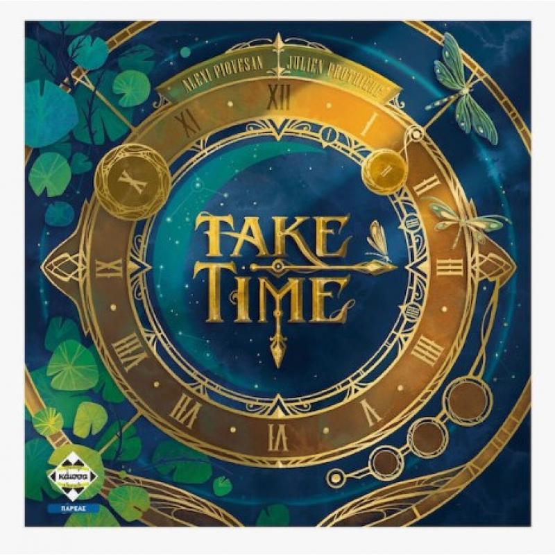 Επιτραπέζια Κάισσα - Take Time (Ελληνική Έκδοση)