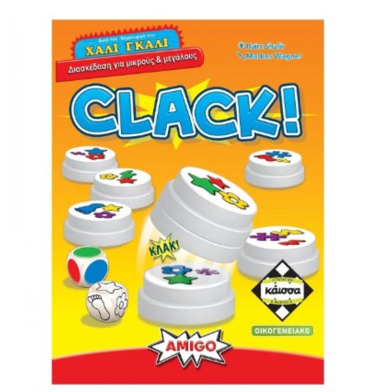 Επιτραπέζια Κάισσα - Clack! (Ελληνική Έκδοση)