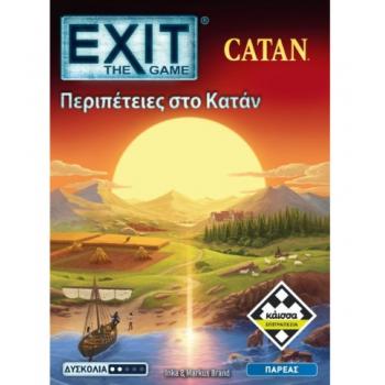 Επιτραπέζια Κάισσα - Exit: Περιπέτειες στο Κατάν