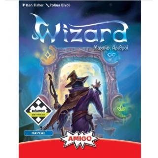 Επιτραπέζια Κάισσα - Μαγικοί Αριθμοί (Wizard) - Νέα Έκδοση