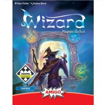 Επιτραπέζια Κάισσα - Μαγικοί Αριθμοί (Wizard) - Νέα Έκδοση
