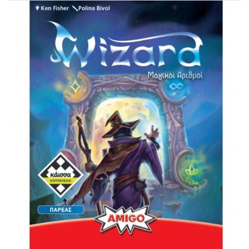 Επιτραπέζια Κάισσα - Μαγικοί Αριθμοί (Wizard) - Νέα Έκδοση