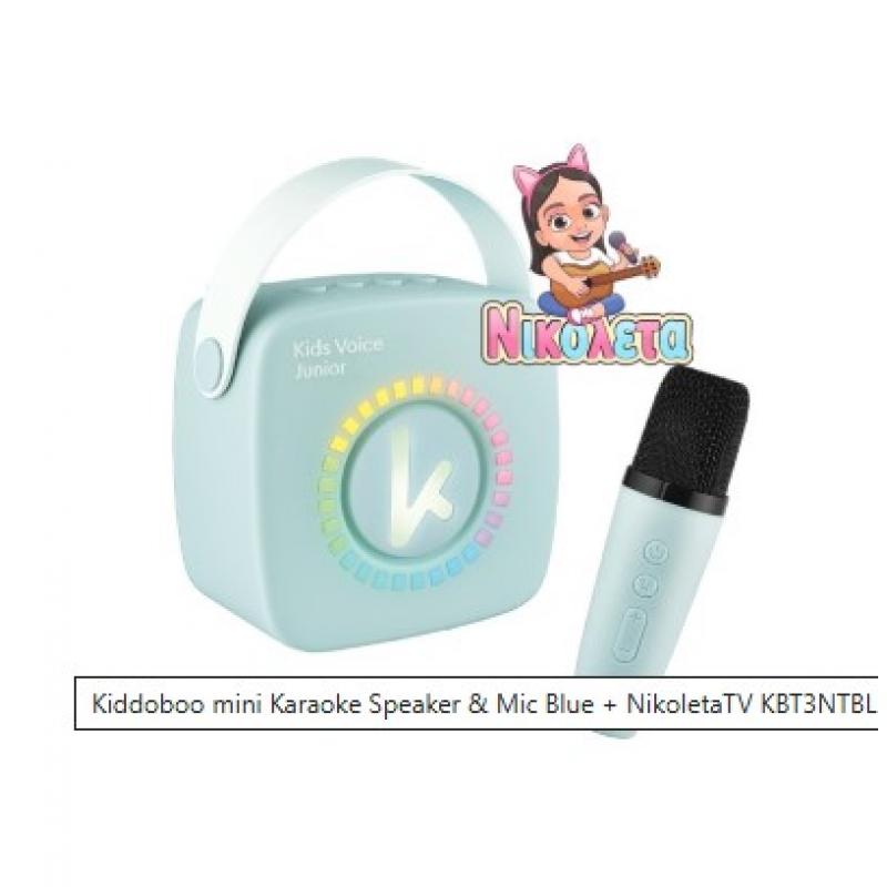 Kiddoboo Kids Voice Mini Karaoke Bluetooth Speaker & Mic Blue