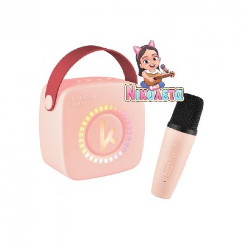 Kiddoboo Kids Voice Mini Karaoke Bluetooth Speaker & Mic Pink