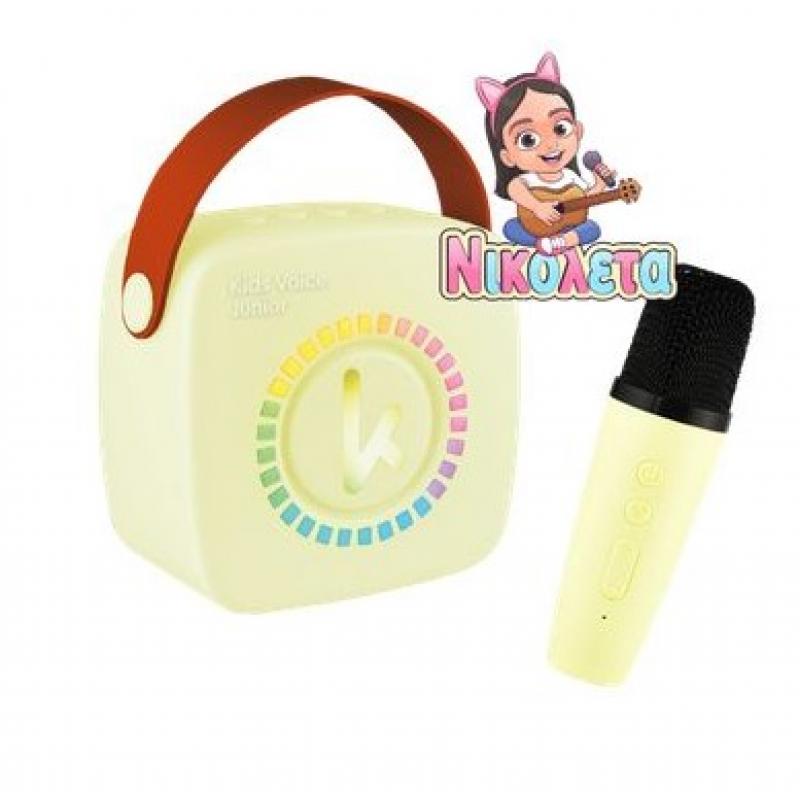 Kiddoboo Kids Voice Mini Karaoke Bluetooth Speaker & Mic Yellow