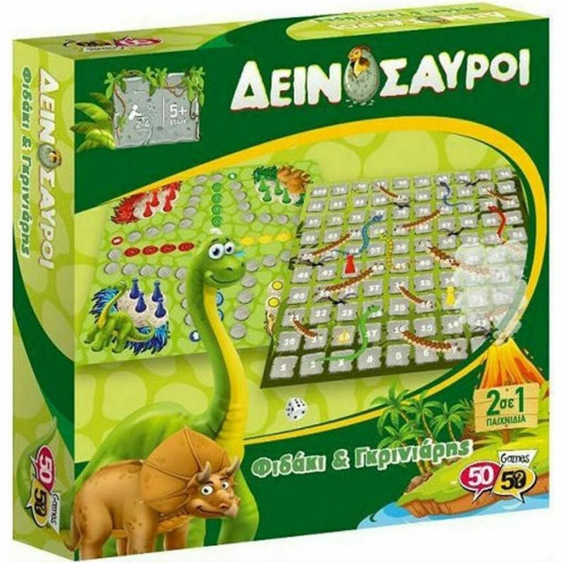 Επιτραπέζιο Φιδάκι & Γκρινιάρης Δεινόσαυροι