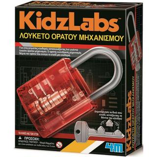 Kidzlabs Λουκέτο Ορατού Μηχανισμού 4Μ