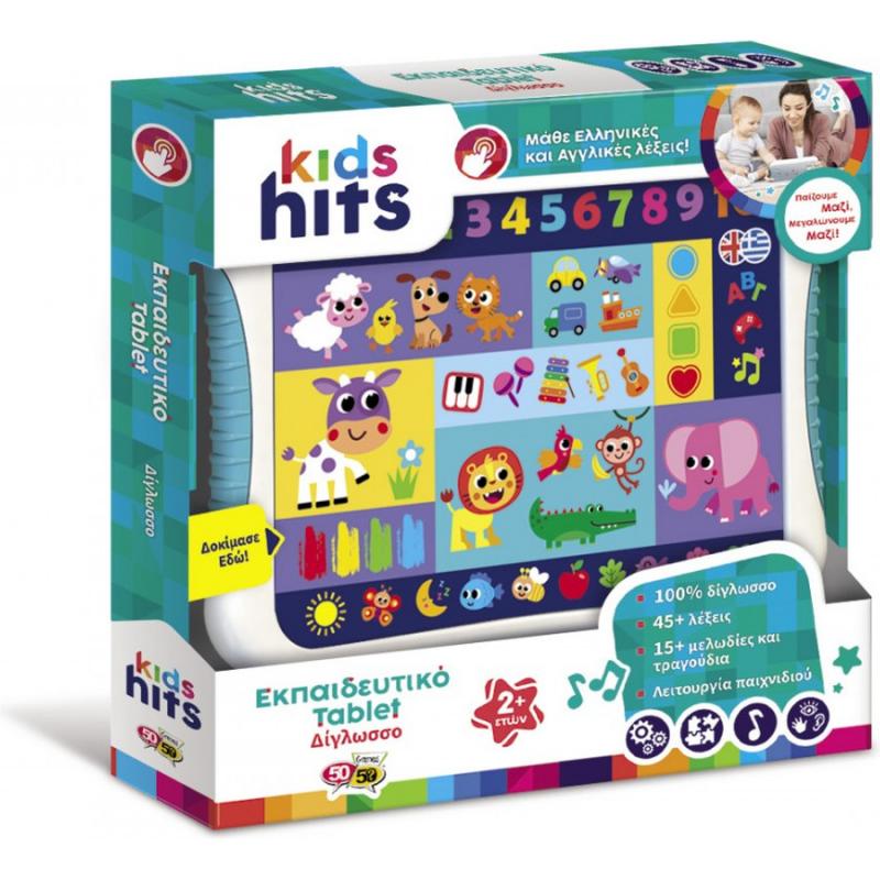 Kids Hits Εκπαιδευτικό Tablet Δίγλωσσο