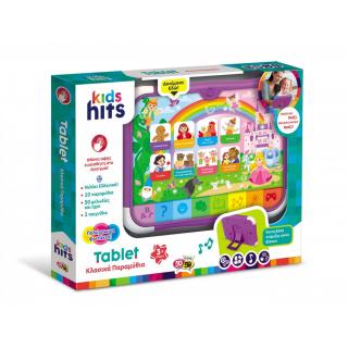 Kids Hits Tablet Κλασικά Παραμύθια