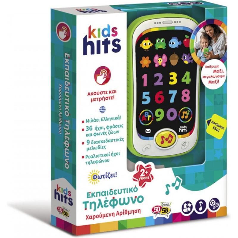 Kids Hits Εκπαιδευτικό Τηλέφωνο Χαρούμενη Αρίθμηση