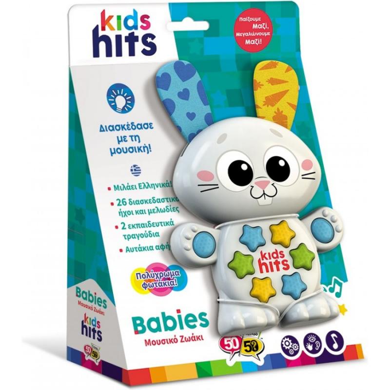 Kids Hits Babies Μουσικό Ζωάκι Λαγουδάκι