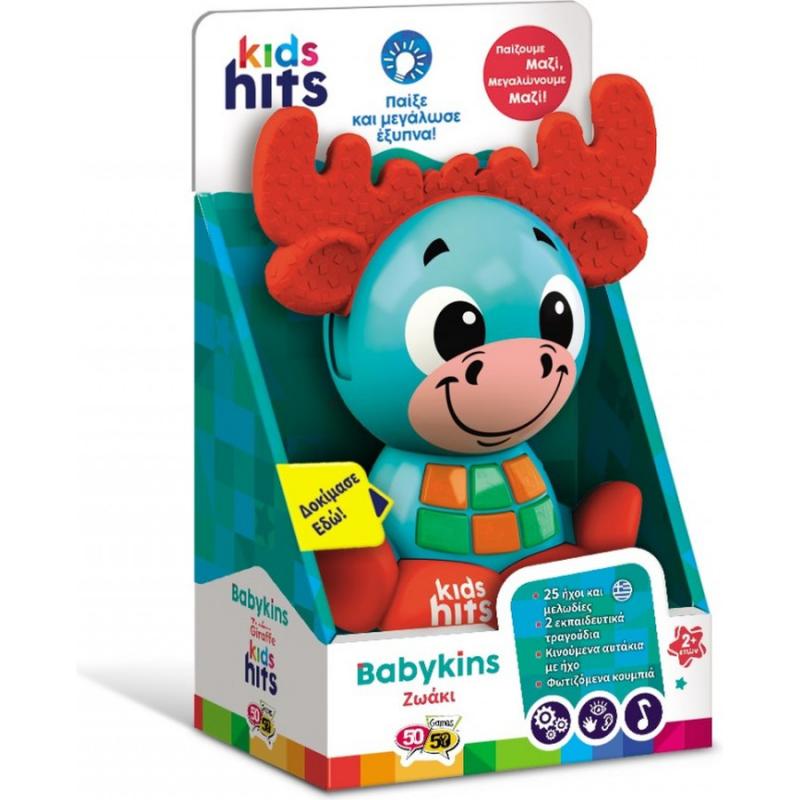 Kids Hits Babykins Ζωάκι Τάρανδος