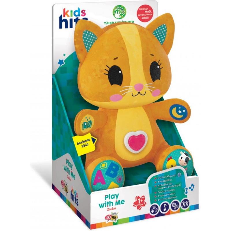Kids Hits Play with me Ζωάκι Γατάκι