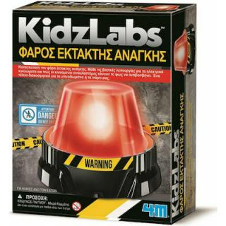 Kidzlabs Φάρος Έκτακτης Ανάγκης 4M