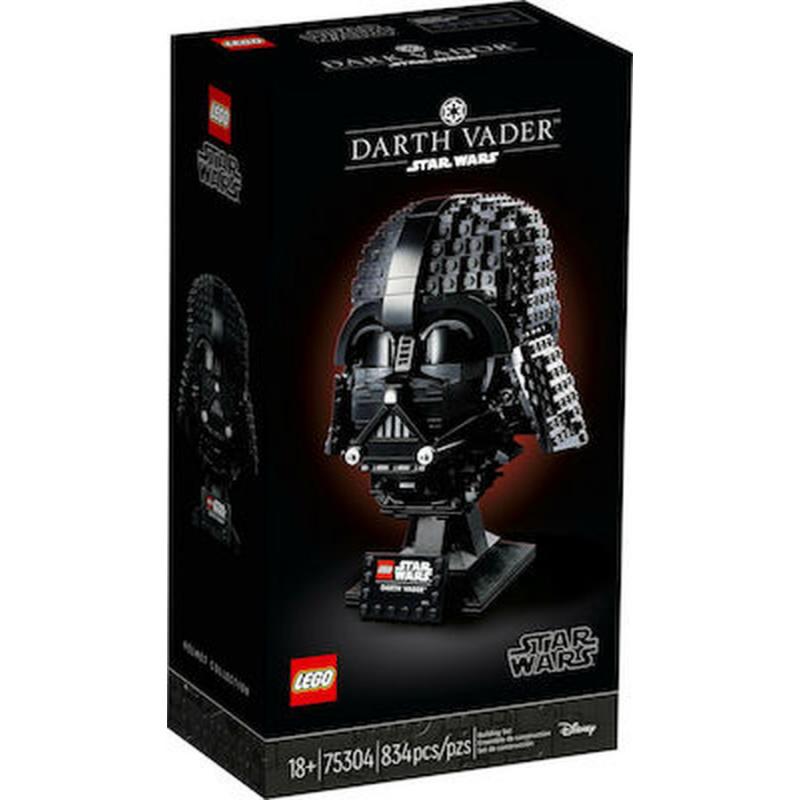 75304 Darth Vader Helmet