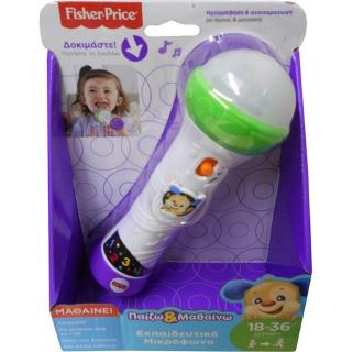 Fisher-Price Εκπαιδευτικό Μικρόφωνο 18-36 μηνών