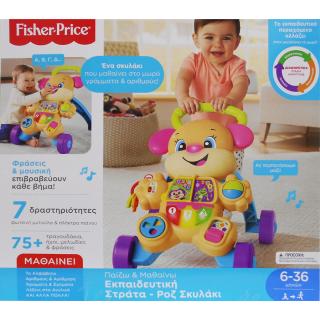 Ροζ Εκπαιδευτική Στράτα Σκυλάκι Smart Stages Fisher-Price 6-36m