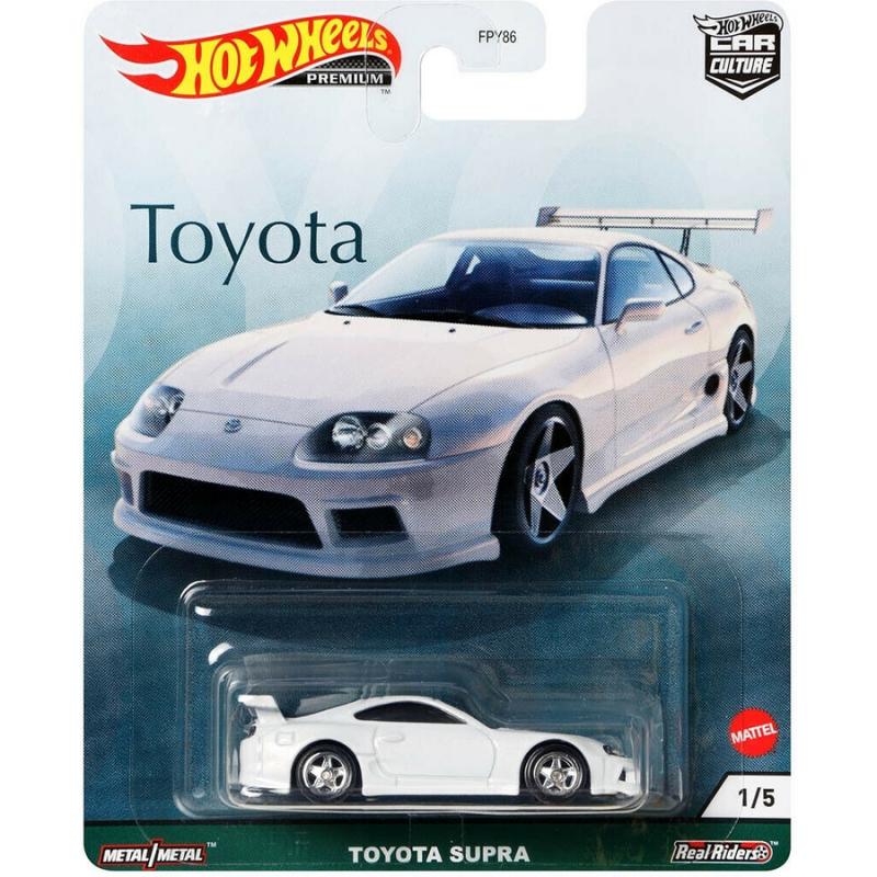 Toyota Supra - Αυτοκινητάκια Hot Wheels - Συλλεκτικά Αγωνιστικά
