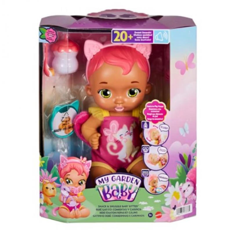 My Garden Baby - Μωράκι Γατάκι 'Μαμ και Νάνι' (Φούξια Μαλλιά)