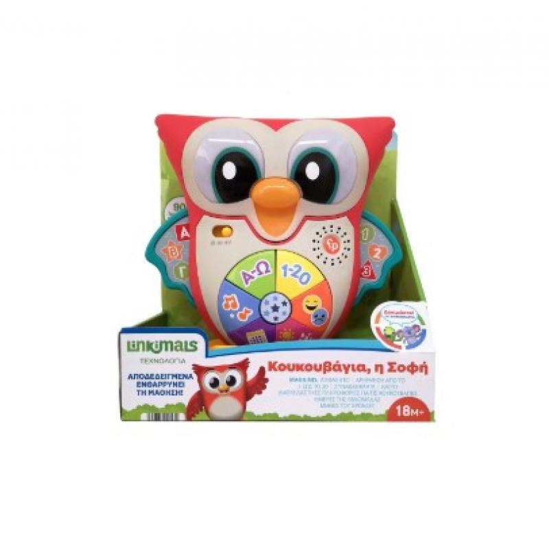 Fisher-Price Linkimals - Κουκουβάγια, Η Σοφή