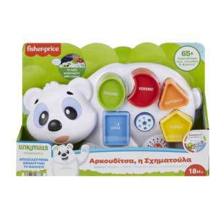 Fisher-Price Linkimals - Αρκουδίτσα, Η Σχηματούλα 18μ+