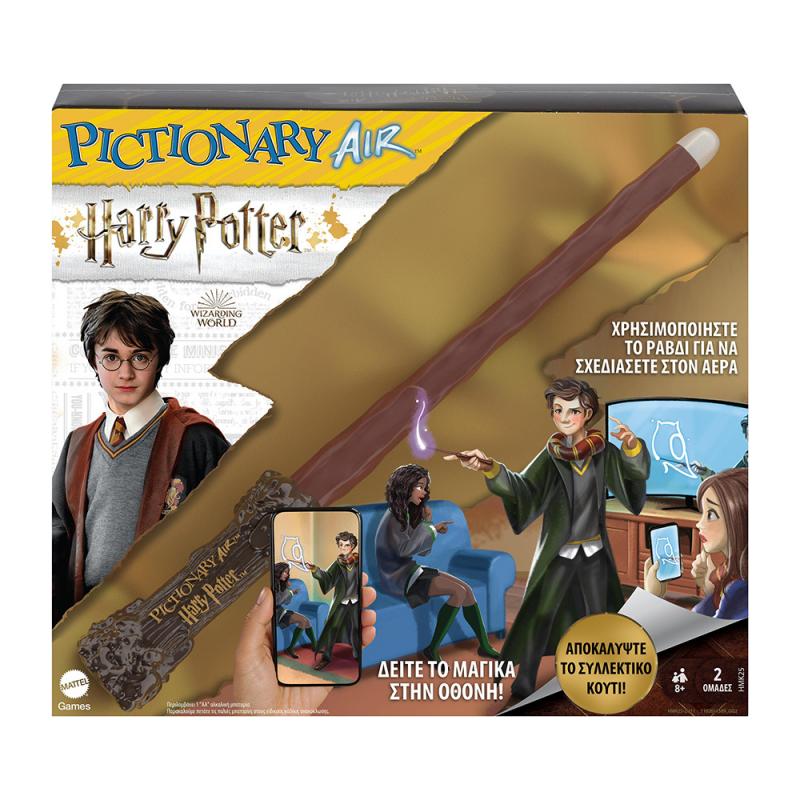 Pictionary Air Harry Potter Ελληνικά