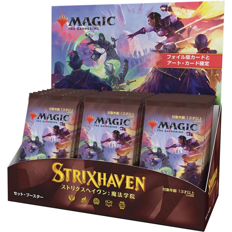 MTG - Strixhaven: School of Mages Set Booster Pack - JP
